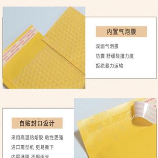 黃色牛皮紙氣泡信封袋氣泡膜袋書本服裝 快遞袋加厚打包泡沫袋 包裝