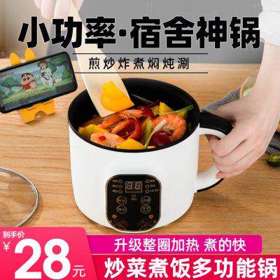 电煮锅宿舍用学生小型单人电锅煮锅小锅子多功能煮面锅迷你电热锅