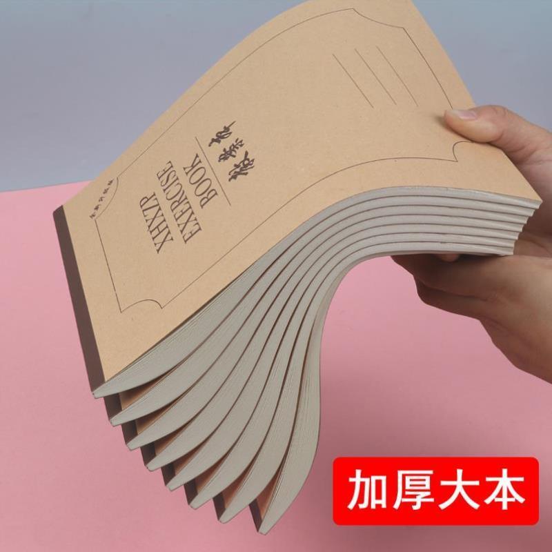 红星50张加厚作业本16K英语数学语文横格生字田字作文小学初中生