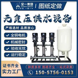 无负压给水设备无塔二次增压恒压变频供水设备不锈钢稳流罐南方泵
