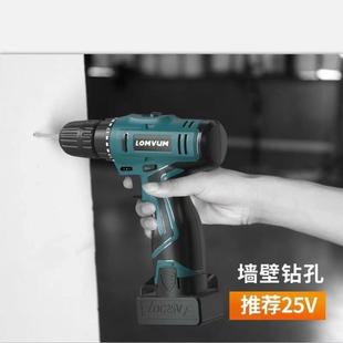 手电转钻多功能家用充电钻电动工具螺丝刀 16.8v锂电手钻25v充电式