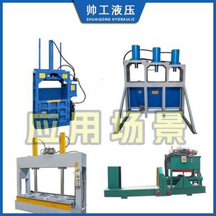 电动液压泵站家用220v整套液压系统液压站手动液压缸打包机劈柴机