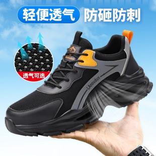 2024新款 劳保鞋 男款 士夏天透气防砸防刺穿轻便工地老保带钢板夏季