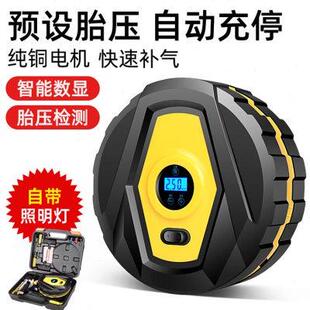 汽车圆形充气泵应急轮胎打气泵自动充停数显迷你轮胎车载气泵22缸