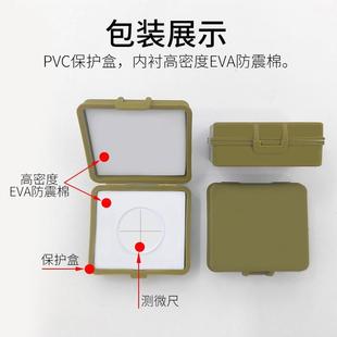 镀铬负十字暗视场明线透光分化板测微尺玻璃标定校准显微目镜通用