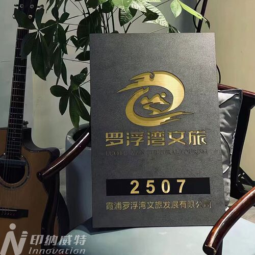 热销公司门牌定制办公室招牌制作户外镂空企业工作室logo标识背景