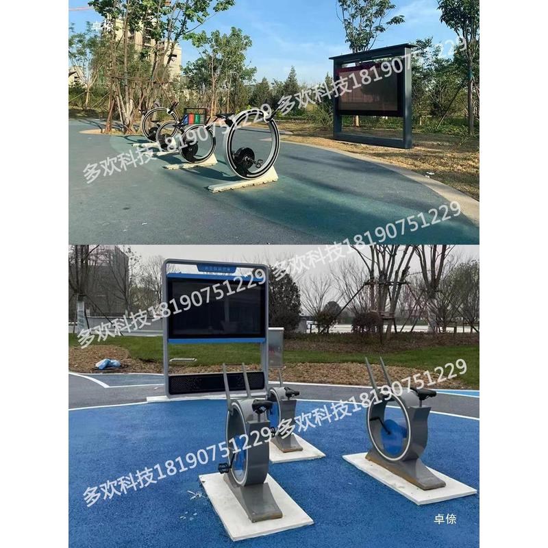 热销自行车发电机暖场爆米花广场智慧公园幼儿园景区脚踏发电自行