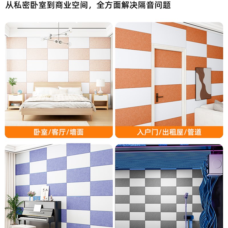 热销隔音板隔音棉阻尼隔音毡卧室家用不干胶吸声棉超强吸声板隔音