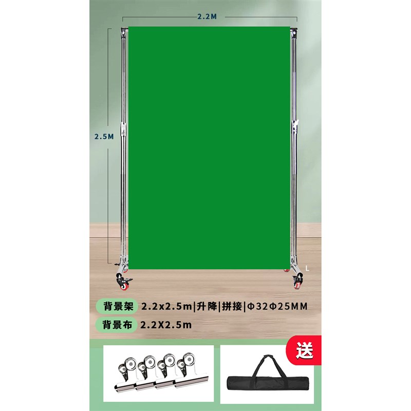 热销摄影滑轮背景架窗帘屏风隔断直播间绿幕可移动不锈钢滑轮伸缩