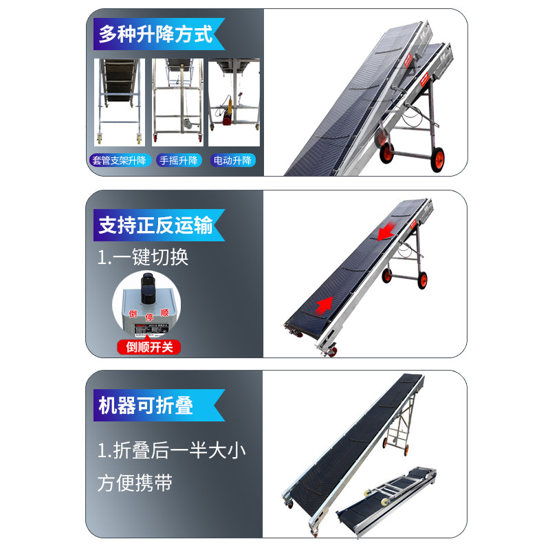 热销小型折叠式升降输送机流水线皮带输送机装卸货上料防滑皮带传