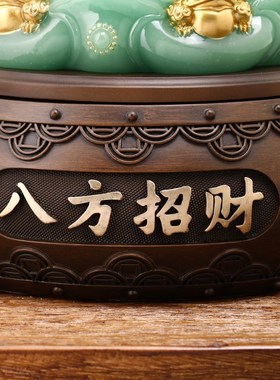 热销八方招财金蟾摆件客厅办公室前台店铺收银台蟾蜍装饰公司开业