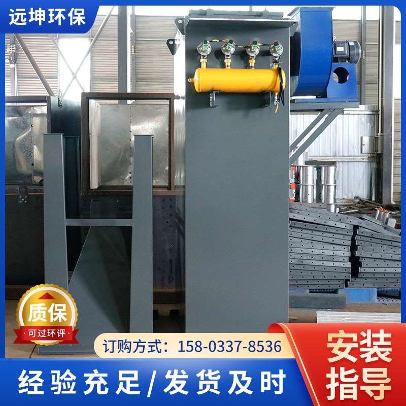 热销布袋除尘器 工业单机脉冲小型锅炉除尘设备 粉尘颗粒除尘器