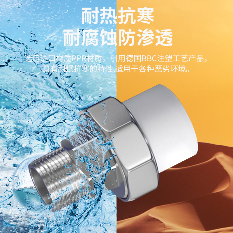 热销 外丝内丝铜活接自来水暖气水管配件管件20ppr6分25铁4活接头