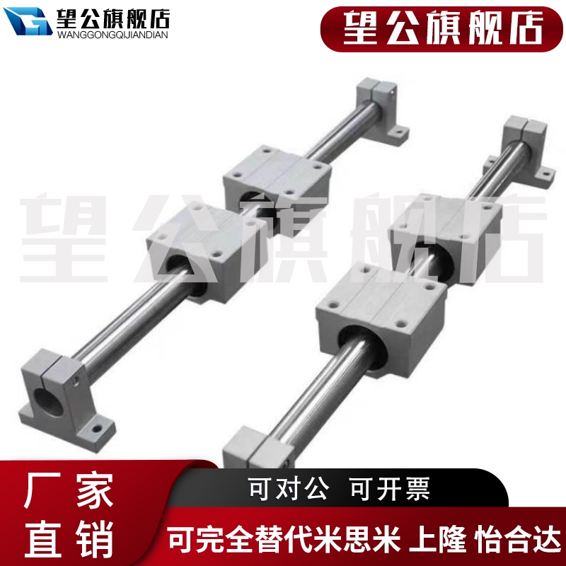 热销新品直线光轴导轨光杆滑轨高精度木工轨道推台滑推台锯台导轨