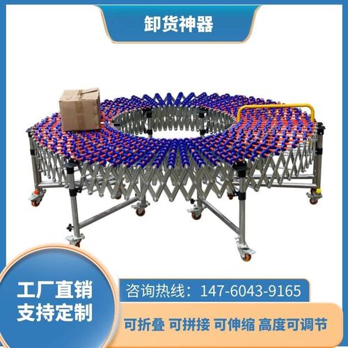热销无动力福来轮输送机可伸缩转弯仓储商超输送带仓库卸车卸货神