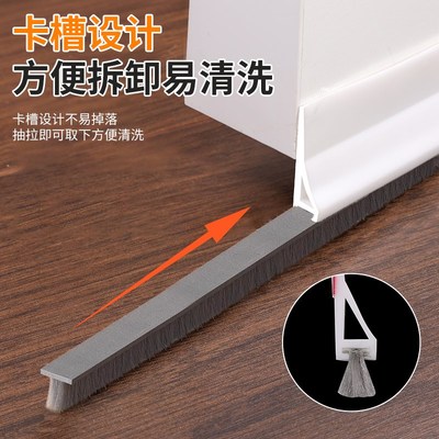 热销门缝密封条隔音超静音门底挡板防蟑螂卧室房间门入户门挡风条