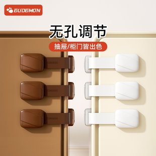 热销抽屉锁儿童安全锁防护婴儿柜门锁扣抽屉扣防宝宝柜子防开固定