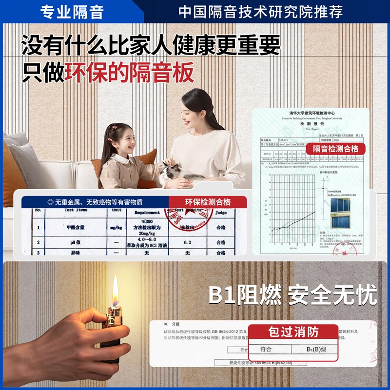 热销隔音板高密度阻尼隔音毡隔音棉卧室家用隔音门贴墙贴吸音隔音