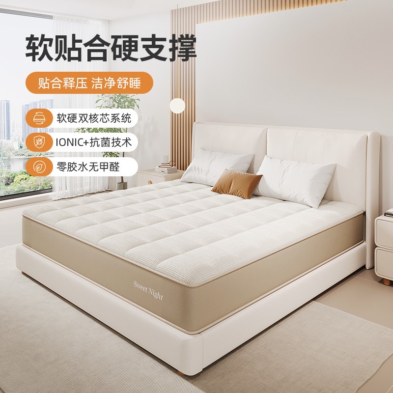热销SW甜秘密新氧席梦思护脊乳胶弹簧家用卧室双人厚垫儿童定制硬