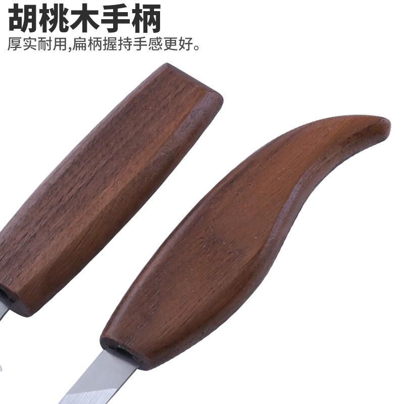 热销胡桃木雕刻刀 扁柄削木刮木刀挖勺弯刀直刀 手工雕刻套装木工