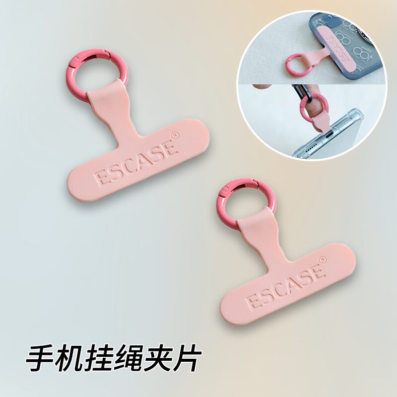 热销手机挂绳贴片结实耐用硅胶防丢神器夹片高端背贴固定垫片男女