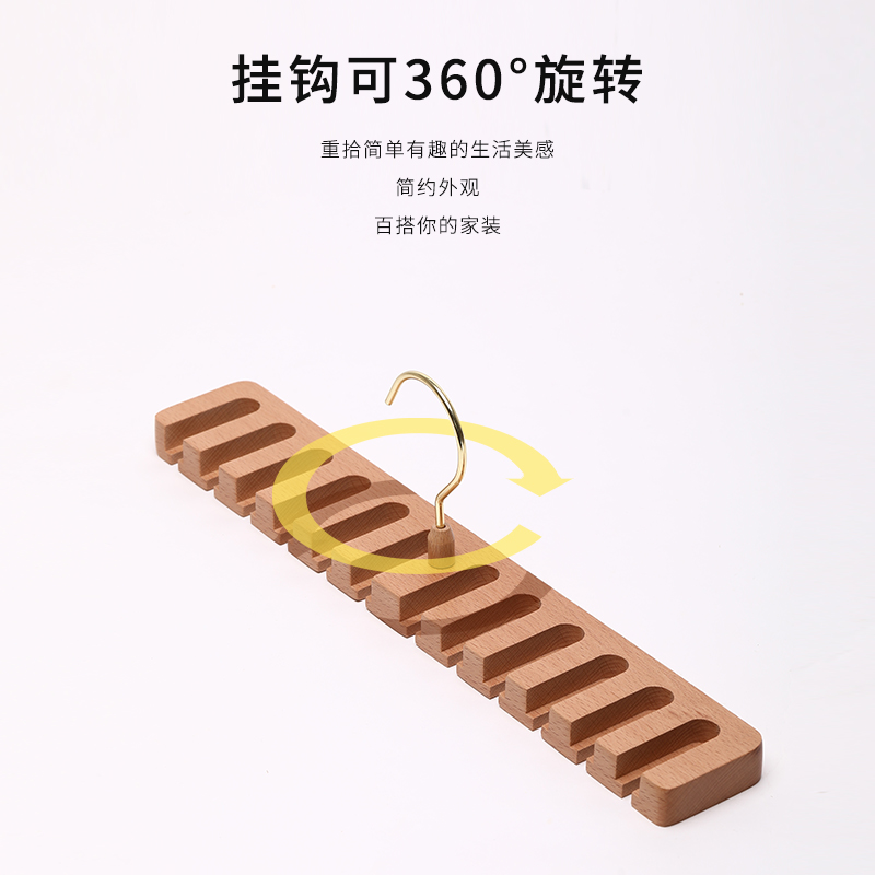 热销榉木皮带收纳腰带收纳神器领带衣架领结挂架家用衣柜小伯整理