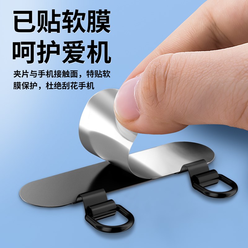 热销双扣手机挂绳夹片超薄不锈钢垫片金属固定连接片女高端结实耐