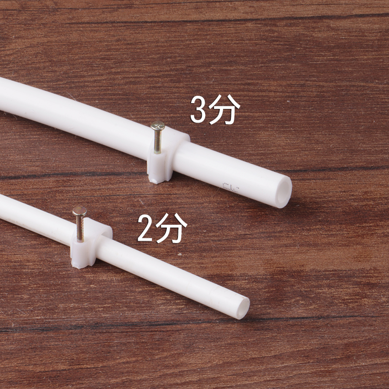 热销净水器pe水管固定墙钉电线固定2分3分管直饮机管件配件卡管钉