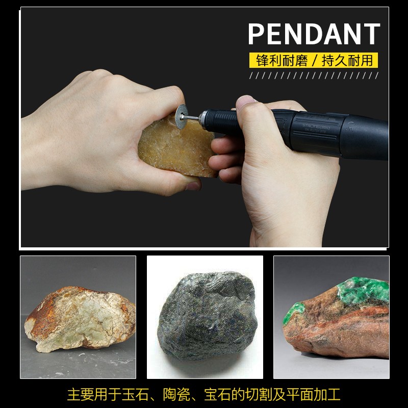 热销金刚砂磨片锯片玉石切割片云石片玉石雕刻机台磨电磨机吊磨机