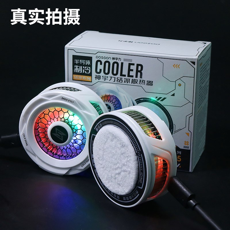 热销【结冰款】磁吸手机散热器半导体制冷降温神器静音背夹式贴片