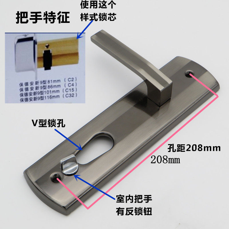 热销老式盼盼春天飞云防盗门把手新九9拉手带保险拉手实心手柄