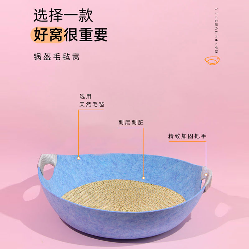 热销猫窝夏天凉席凉窝四季通用泰迪窝狗垫子冰窝猫床夏季狗床宠物