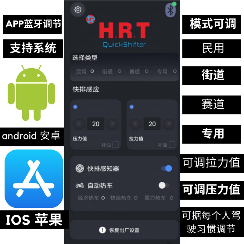 热销机车双向电子快排ZX4rr换档辅助无失真安装赛600KTM春风450SR