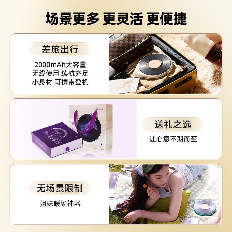 热销歌岚面膜加热仪冬季热敷美容温控神器家用CD造型无线便携加热