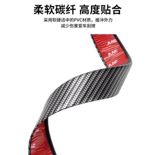 热销汽车改装通用宽体轮眉炭纤维防刮贴装饰橡胶轮眉防擦条汽车防