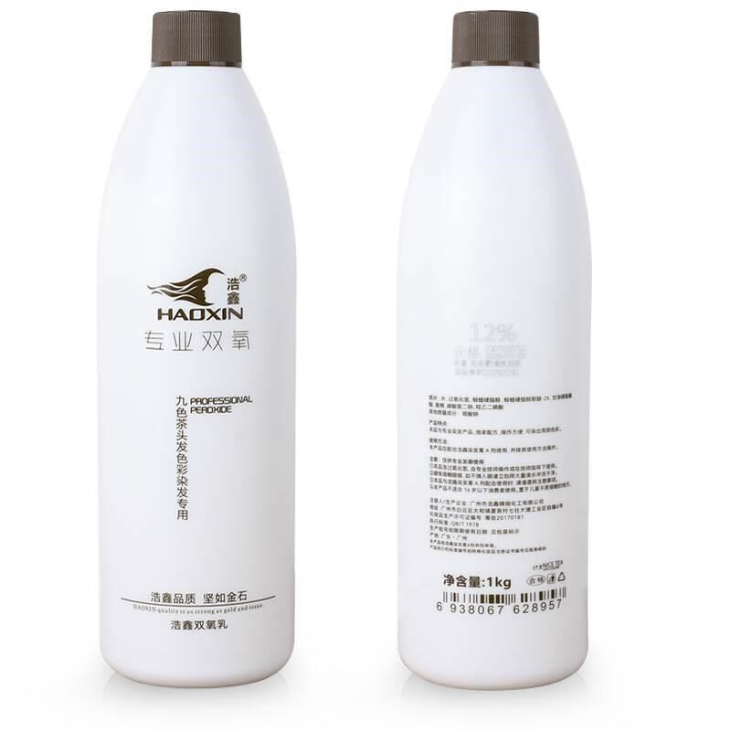 热销九色茶果香浩鑫双氧奶无刺激头皮芳香理发店发廊专用双氧乳专