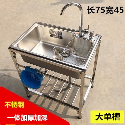 热销速发单个台方形厚简易能立式洗水槽双人家用洗水池不锈钢水槽