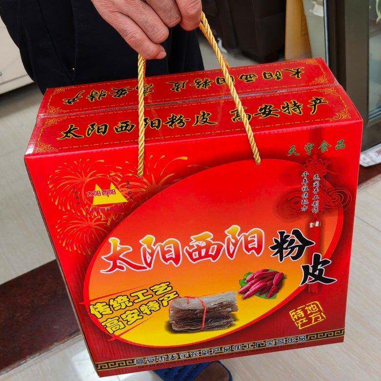 农家手工制作纯红薯粉皮江西特产正宗高安太阳粉皮 礼盒装