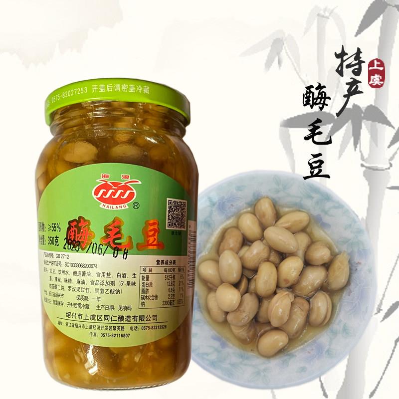 绍兴上虞同仁特产美食霉毛豆豆子霉黄豆酶豆下饭菜瓶装霉豆豉350g