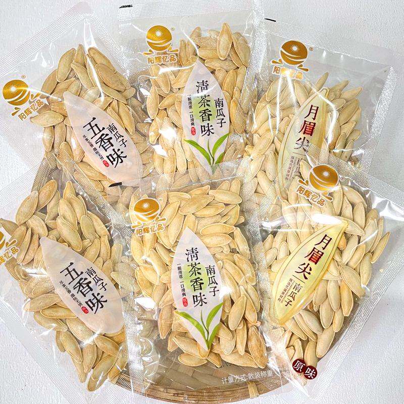 阳辉忆品清茶香味南瓜子月眉尖原味南瓜籽小包装称重炒货年货零食