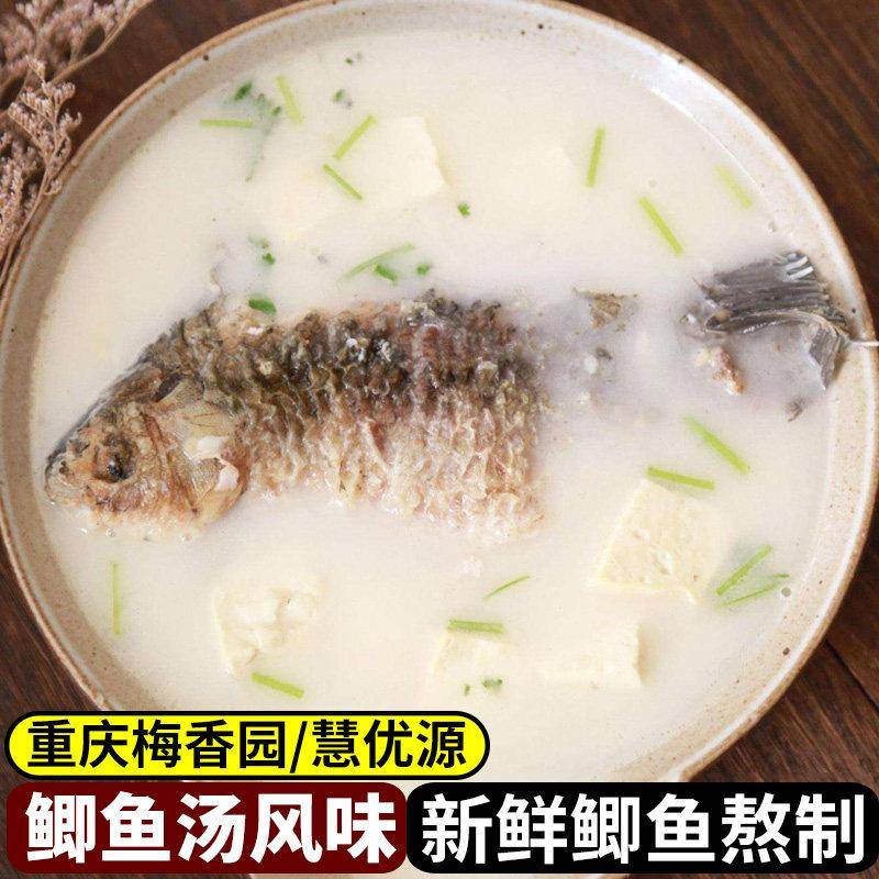 鲫鱼汤风味五谷鱼粉浓缩高汤饮啄底汤重庆慧优源梅香园鱼骨汤料