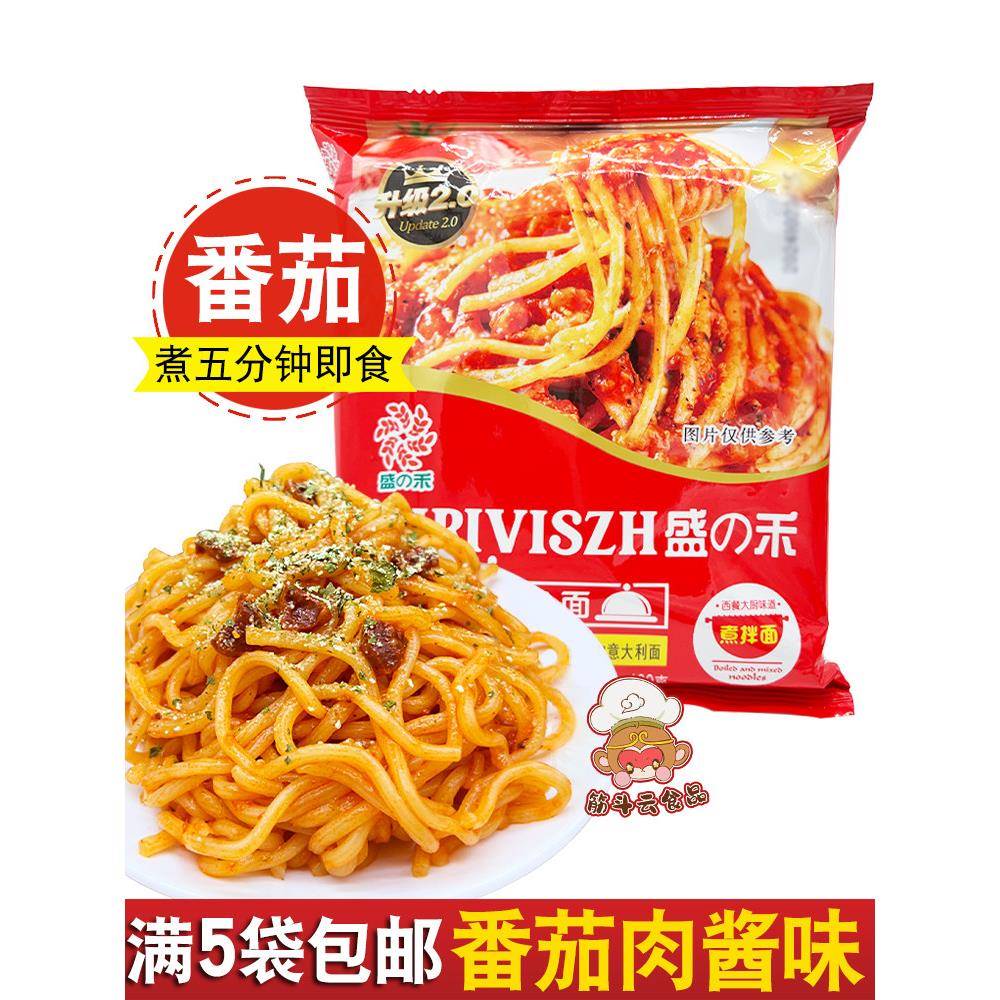 盛之禾意面 盛禾番茄肉酱意大利面条套装儿童快熟意面方便面满包