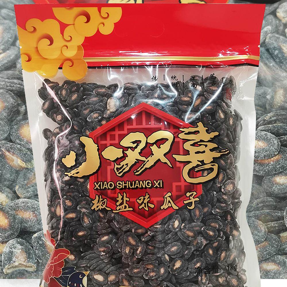 小双喜椒盐味瓜子2斤香咸瓜子西盐瓜子葵花籽 闽南特产年货礼品桶