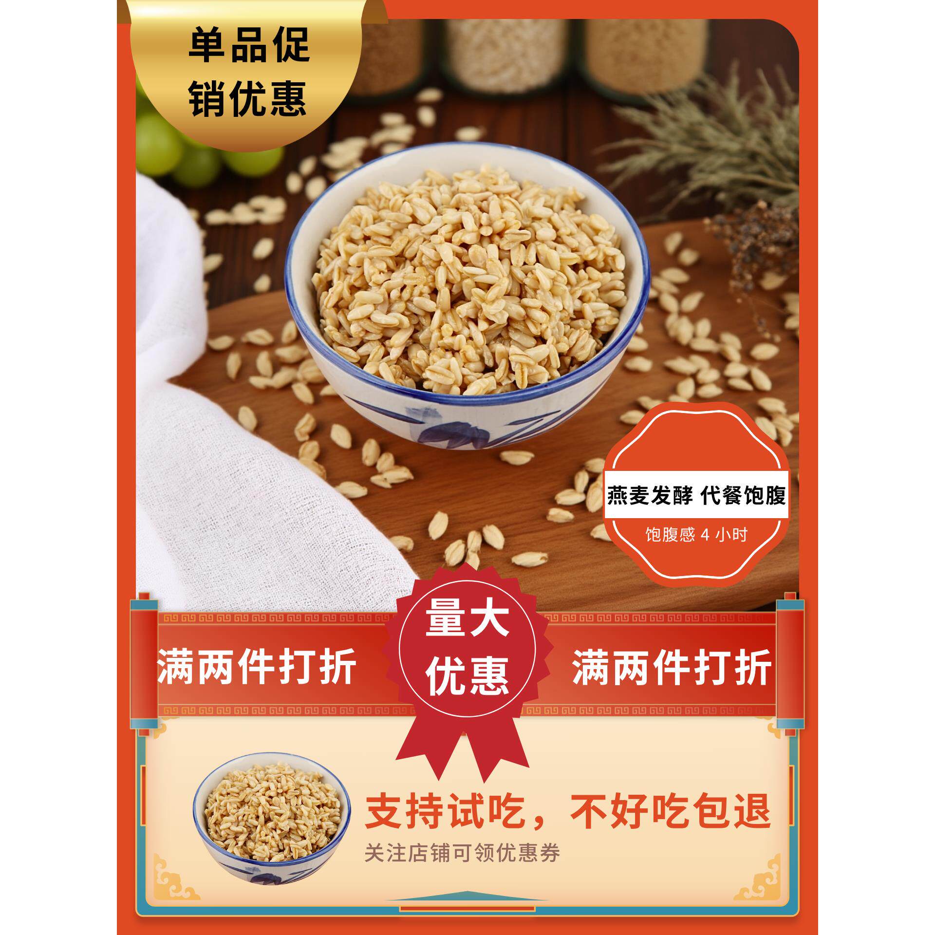 甘肃兰州特产甜胚子商用燕麦醪糟甜醅子奶茶莜麦酒酿即食零食小吃