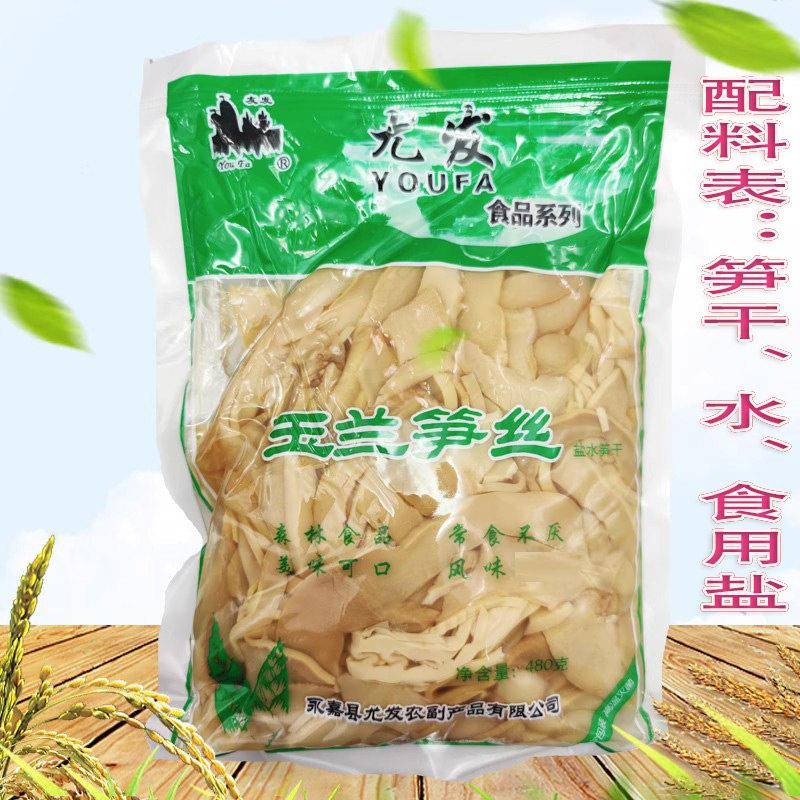 永嘉特产玉兰笋丝笋干笋片480克烹炒煮炖火锅配菜无添加农副产品