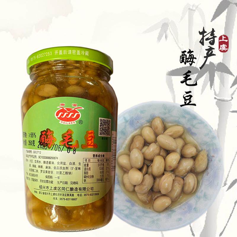 绍兴上虞同仁特产美食霉毛豆豆子霉黄豆酶豆下饭菜瓶装霉豆豉350g
