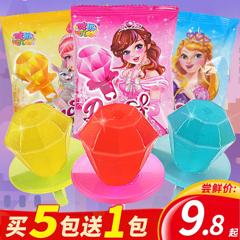钻石糖好看的糖果奶嘴糖怀旧创意可爱戒指糖儿童公主水果味手指糖