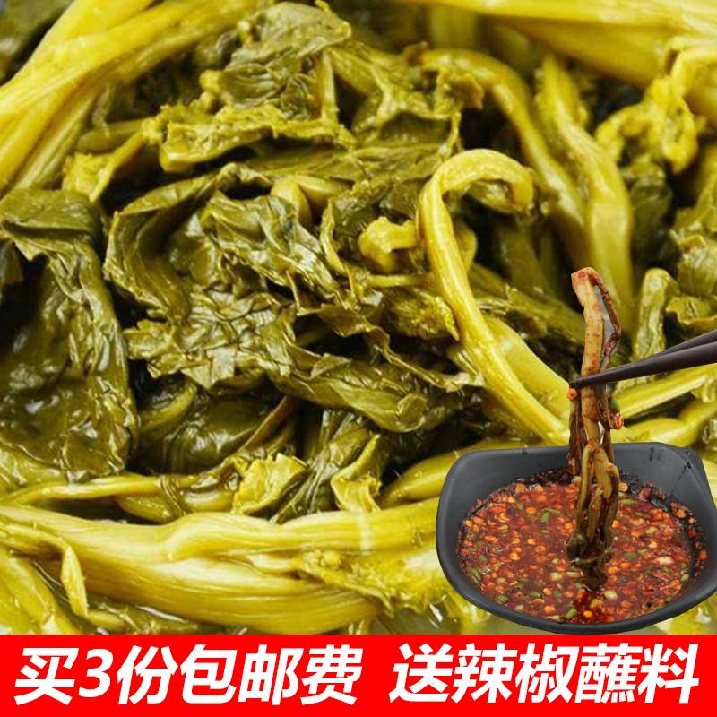 正宗贵州特产毕节大方农家制自老坛酸菜青菜萝卜菜油菜买3斤包邮