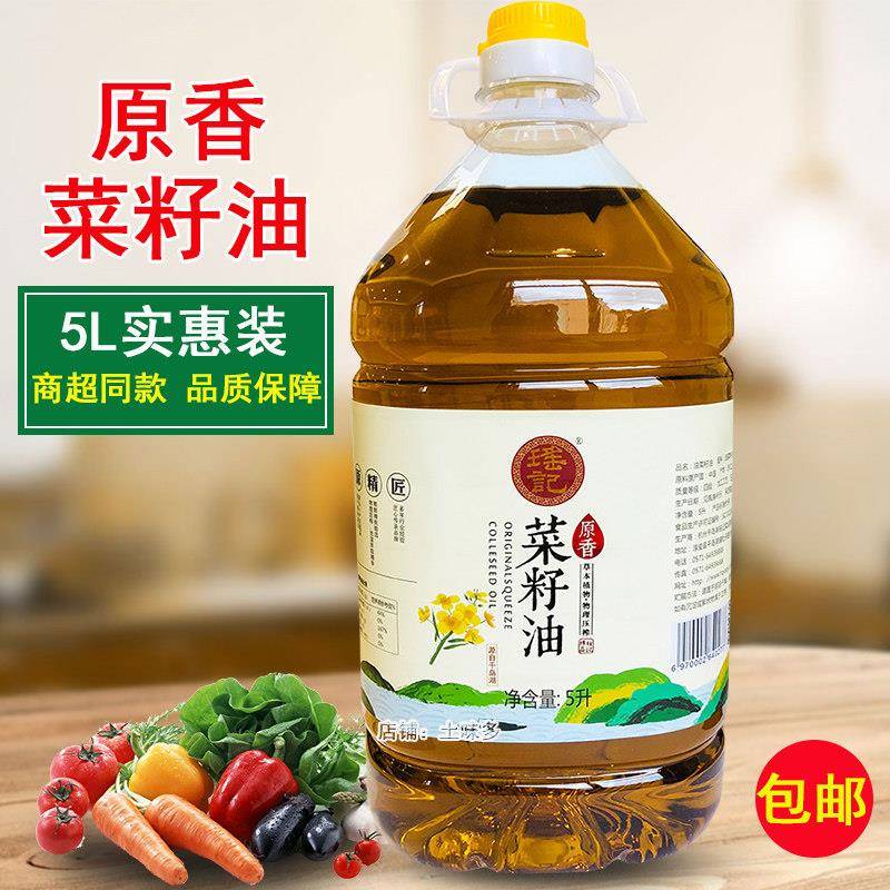 千岛湖特产瑶记菜籽油5L家用桶装原香油菜籽油食用植物油调和油