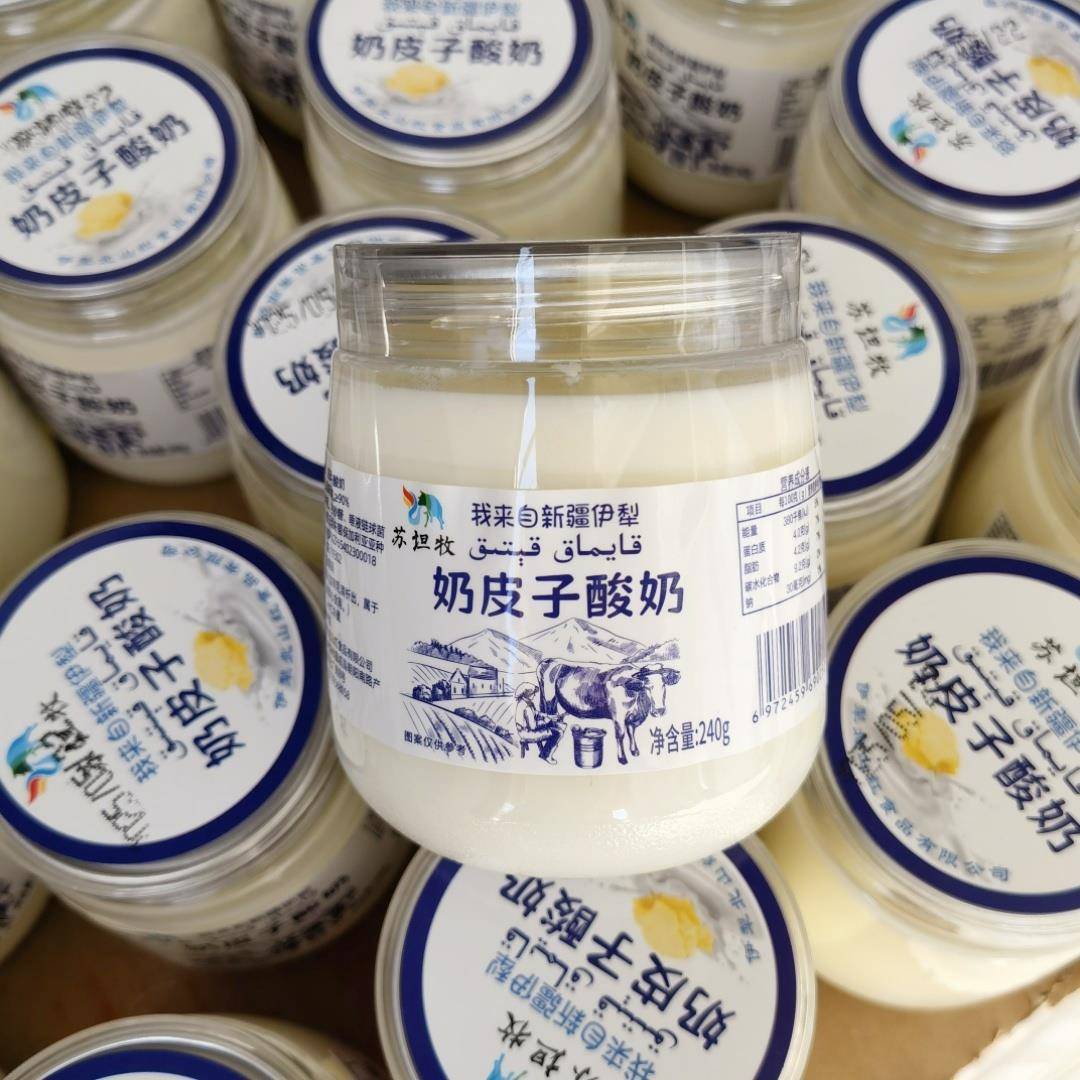 新疆伊犁苏坦牧奶皮子酸奶小罐霍城好礼清水河晃晃村特产礼品包邮